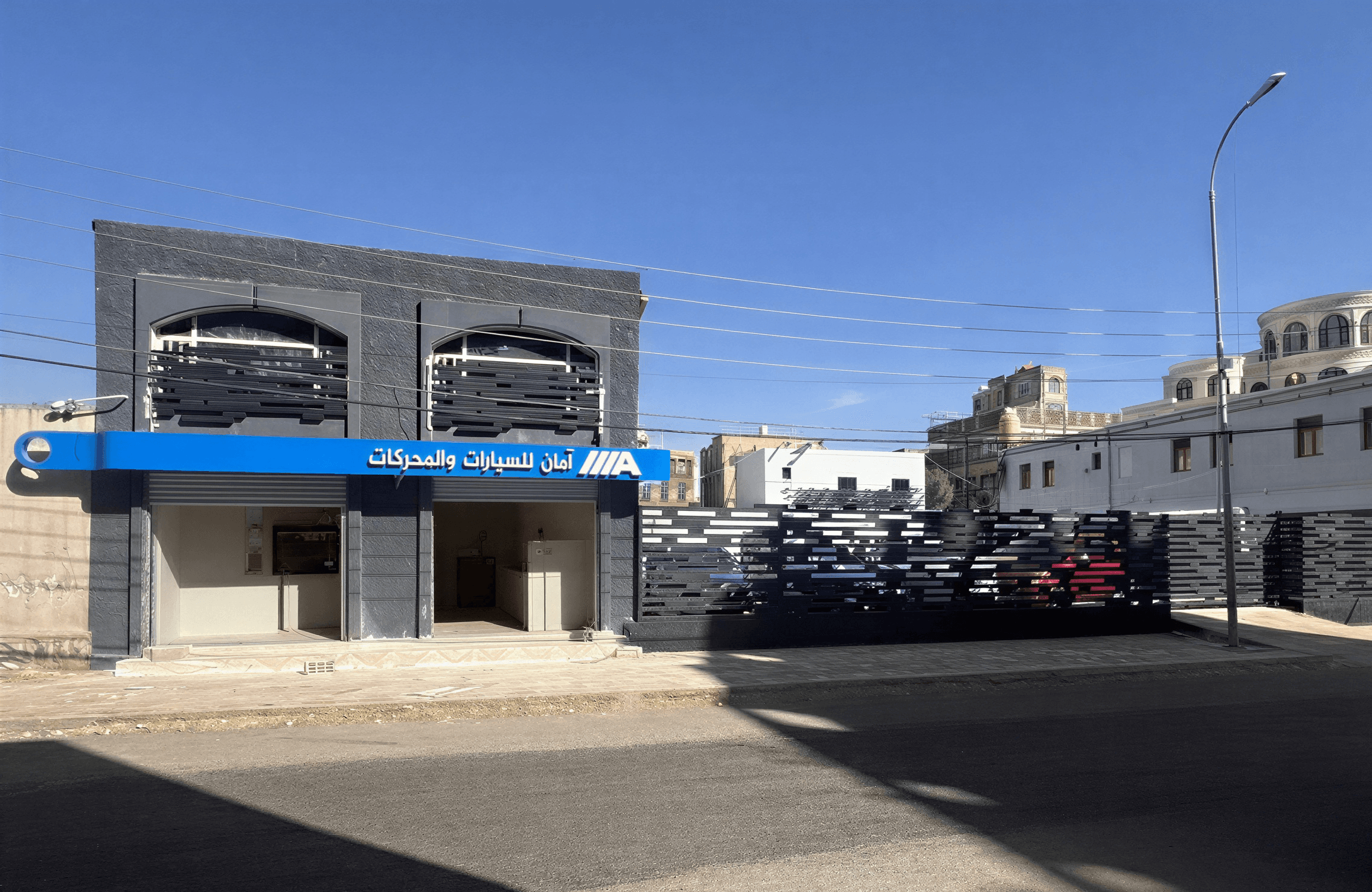 After Sales Service Center